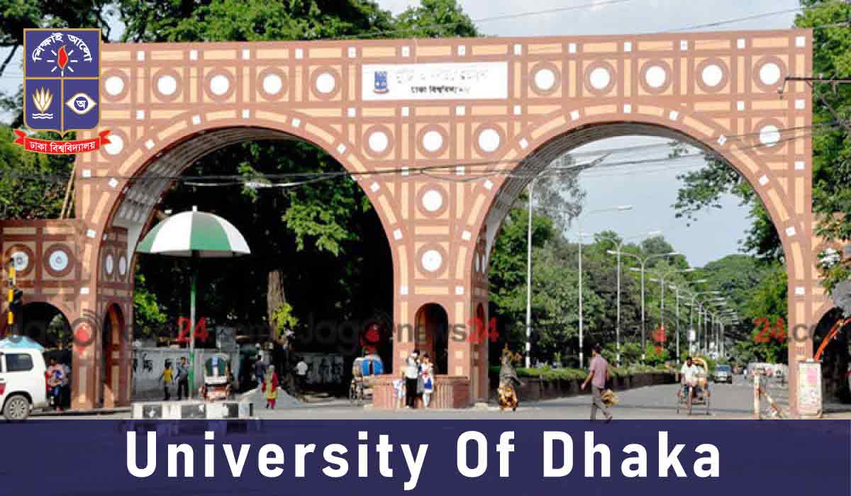 Dhaka University Gate